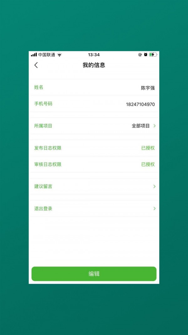 ҵѶappٷͼƬ5