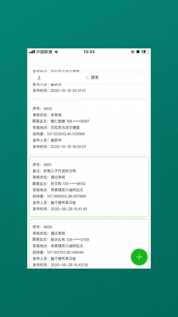 ҵѶappٷͼ4: