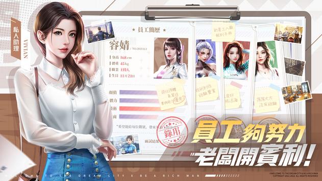 ��Ǯ�������Ϸ�ٷ����ذ�׿��ͼ2: