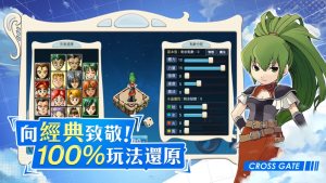 魔力宝贝回忆手游官方最新版下载图片1