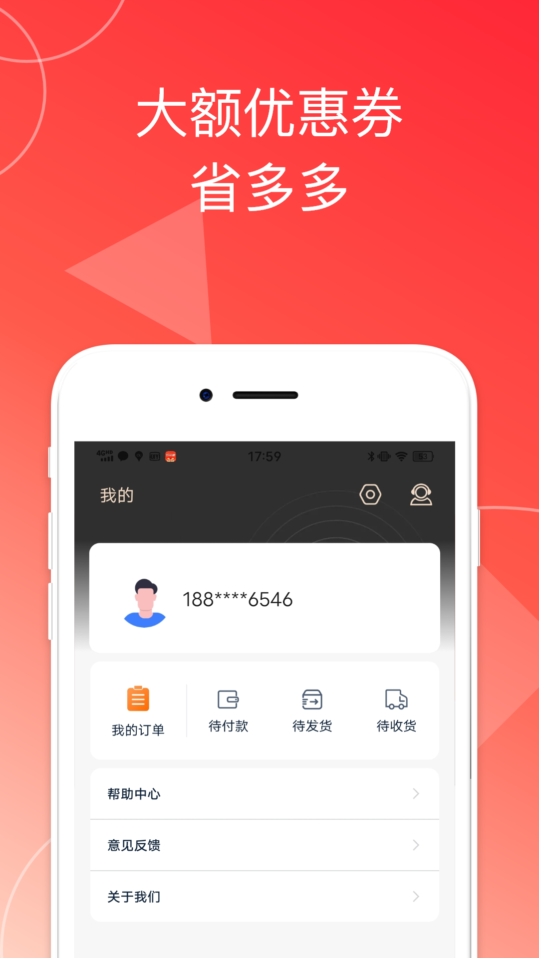 ��Ǯ���ݻ��̳�app�ٷ���ͼ1: