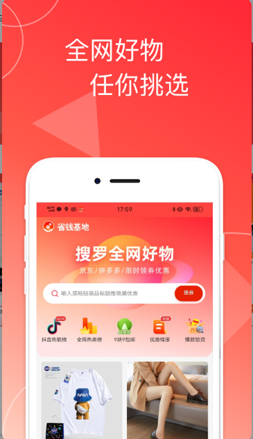 ��Ǯ���ݻ��̳�app�ٷ���ͼ2: