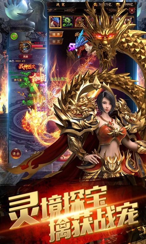 ��֮��ħ��½���ιٷ����°�ͼƬ1