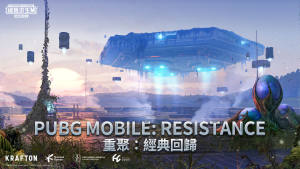 pubg mobile(H)wdMD1
