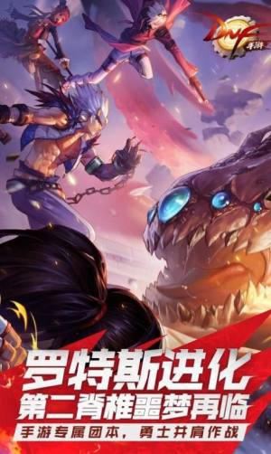 Dungeon & Fighter MobilenٷĝhDƬ1