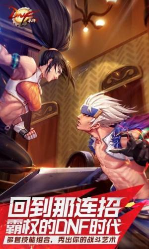 Dungeon & Fighter Mobileٷͼ3