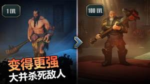 流放生存世界末日中文版游戏安卓下载图片1