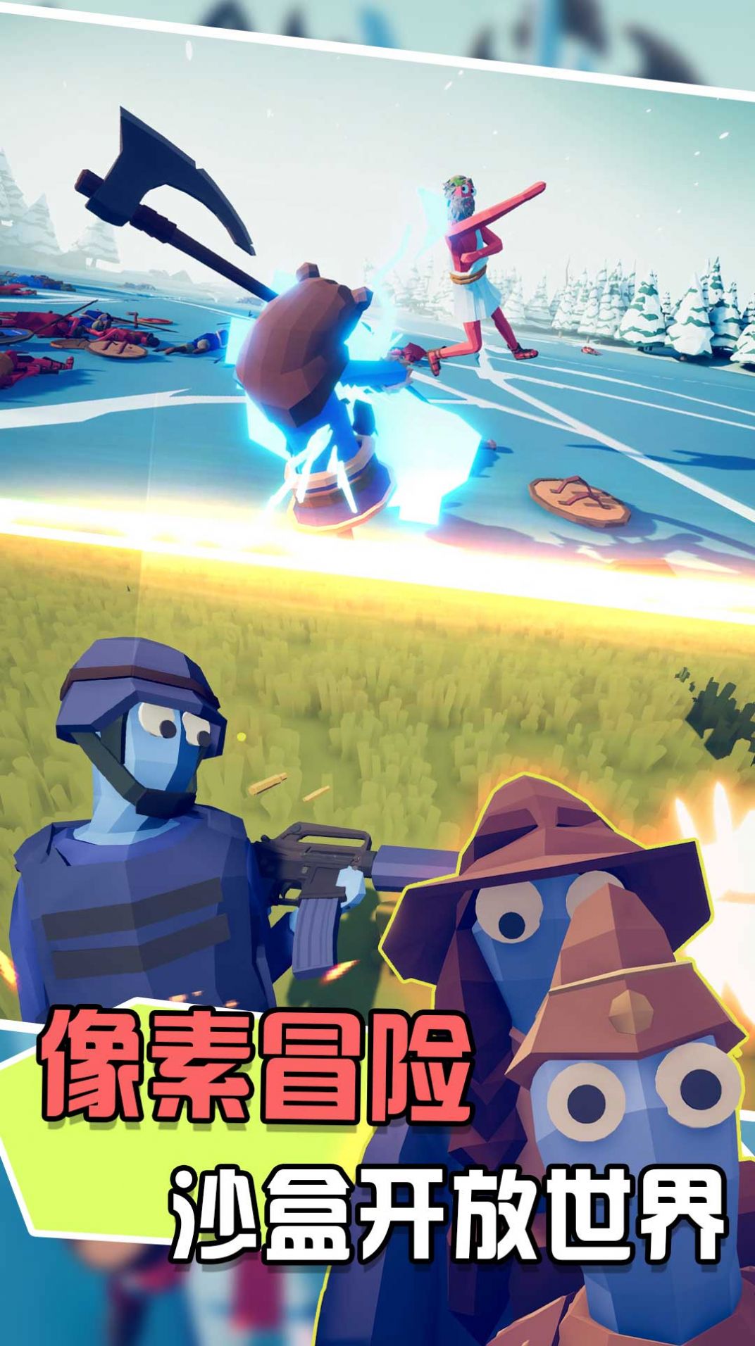 �Գ�ս��ģ������Ϸ��׿�ֻ���ͼ3: