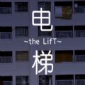 theliftֲϷ׿ v1.0
