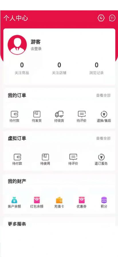 ��ؾ�̳�app���°�ͼ2: