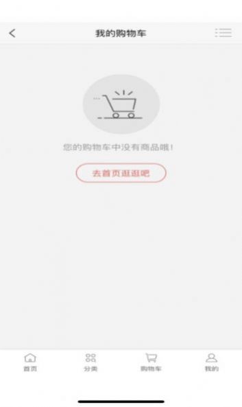 �۾��̳�app�ֻ�������ͼƬ1