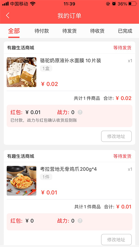 ͨƷapp°ͼƬ4