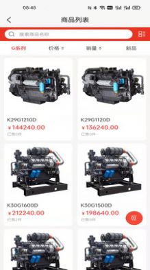 �����̳�app�ֻ�������ͼƬ1