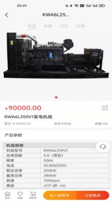 �����̳�app�ֻ�������ͼ3: