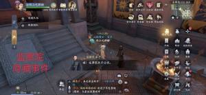 慶餘年手遊決戰神廟攻略 決戰神廟位置及隱藏事件通關詳解圖片2