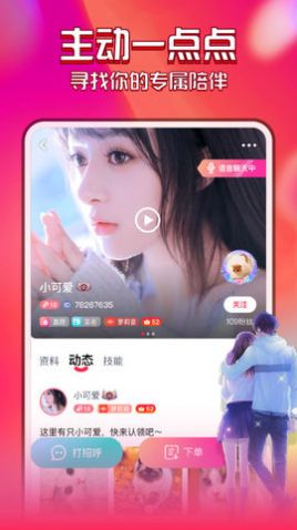 appƻͼ1: