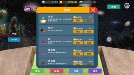 �Ǽ�̽��������Ϸ���°�׿��ͼ1: