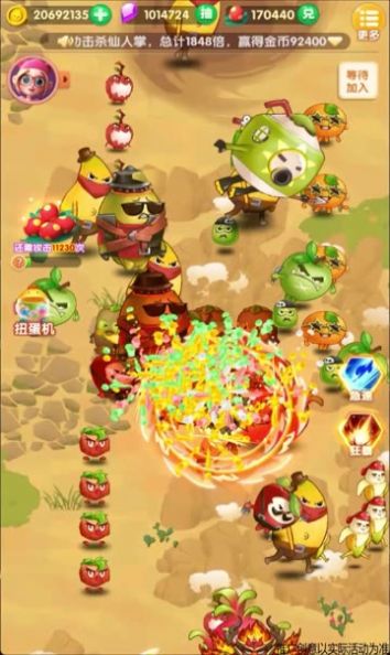 ��������Ϸ����������ͼ2: