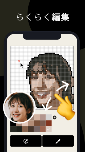 pixel me׿ͼ3