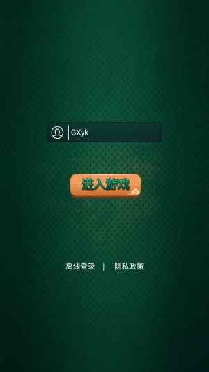陸軍戰棋安卓版遊戲下載圖片1