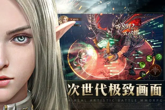 �ҽ�֮������֮�����ιٷ���׿����ͼƬ1