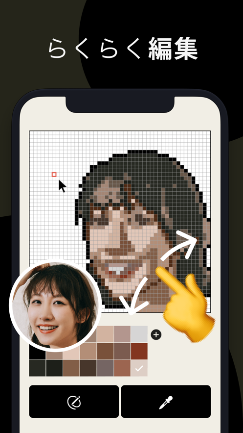 Pixel Me(u^)App׿İD3: