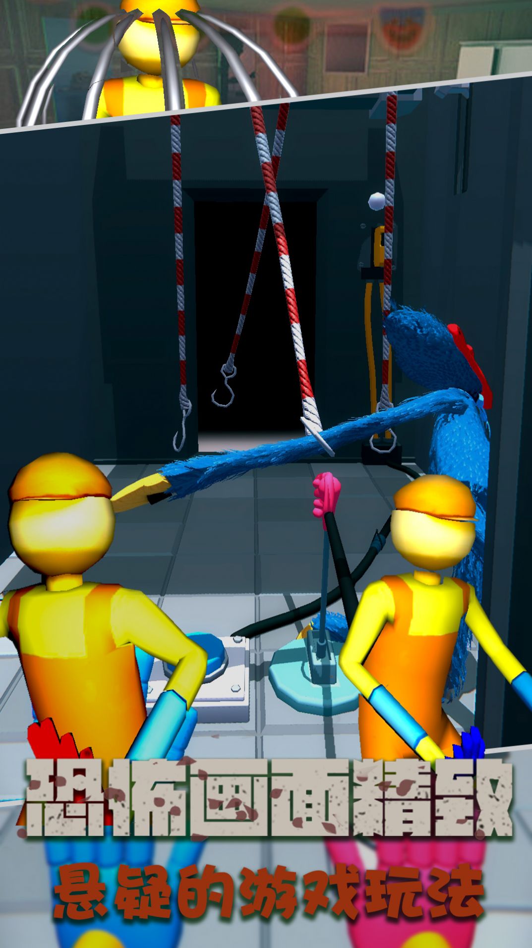 ��è�����������Ϸ��׿��ͼ1: