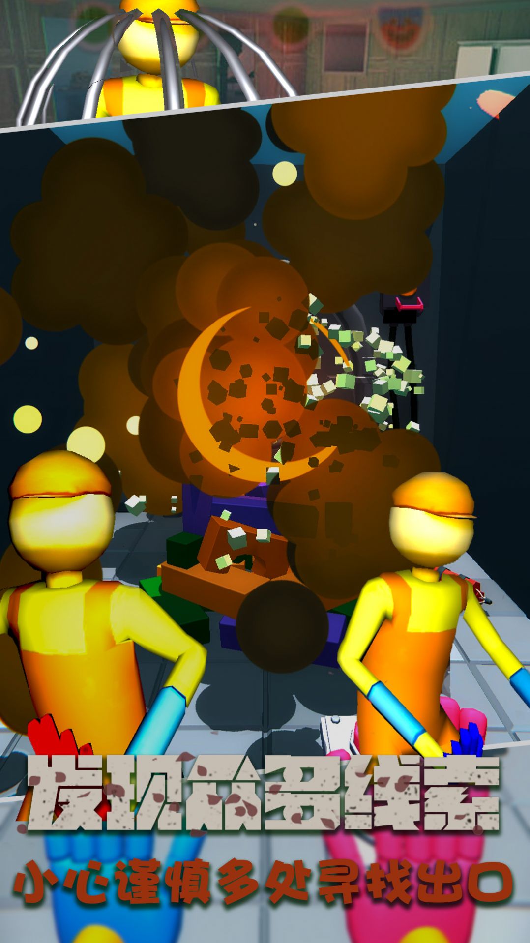 ��è�����������Ϸ��׿��ͼ3: