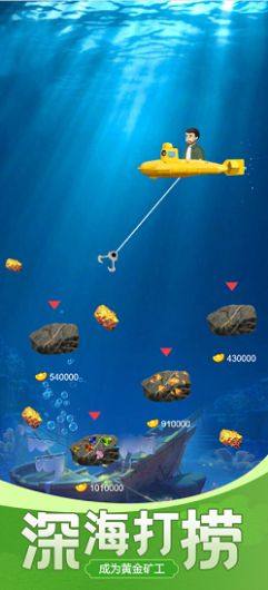 古董大师模拟器脑洞鉴宝游戏安卓版下载图片1