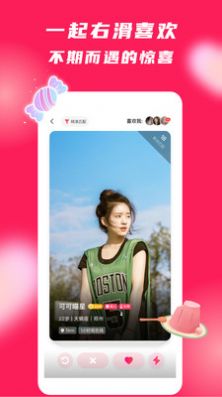 app°ͼ2: