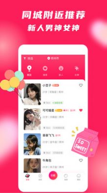 app°ͼ1: