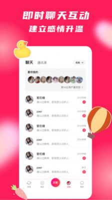 app°ͼƬ1