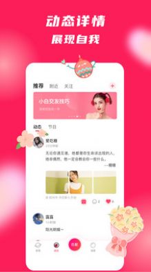 app°ͼƬ2