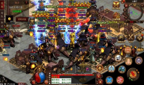 大湾传奇手游官方最新版图片1