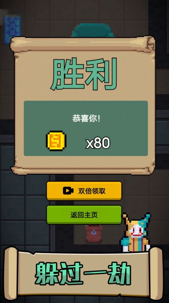 ��������Ϸ�ٷ����°�ͼ3: