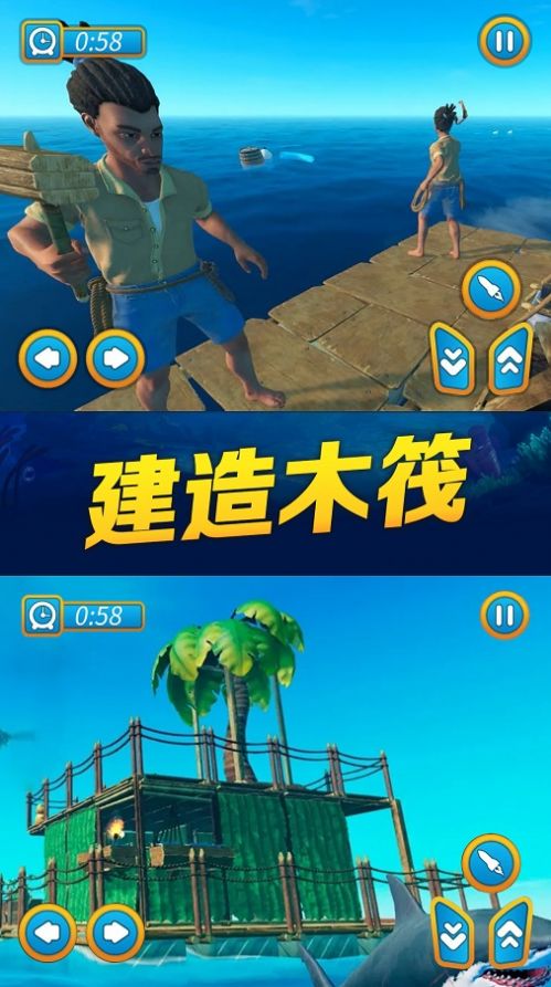 ֮·Ϸ׿°ͼƬ1