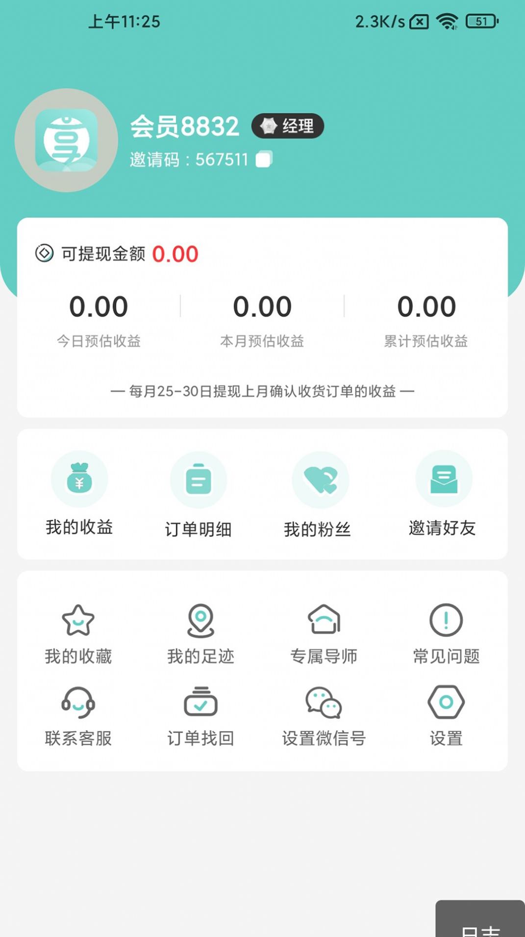 㹺appٷͼ1: