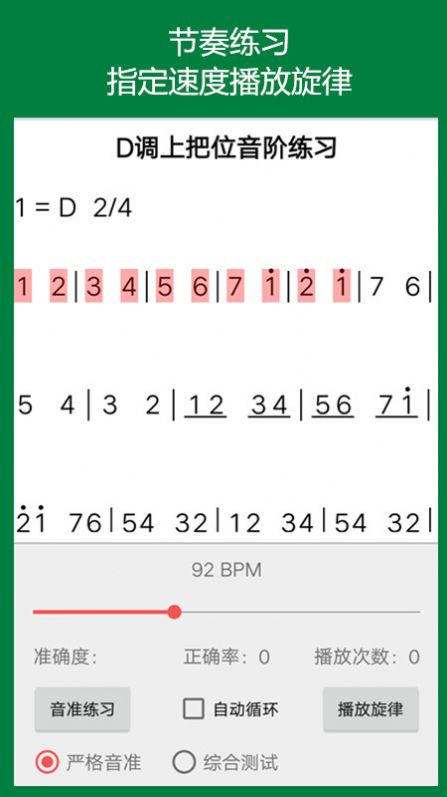 ѧϰappٷͼ1: