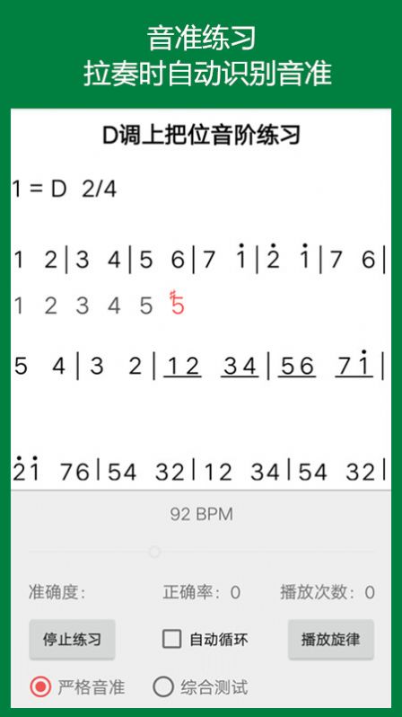 ѧϰappٷͼ3: