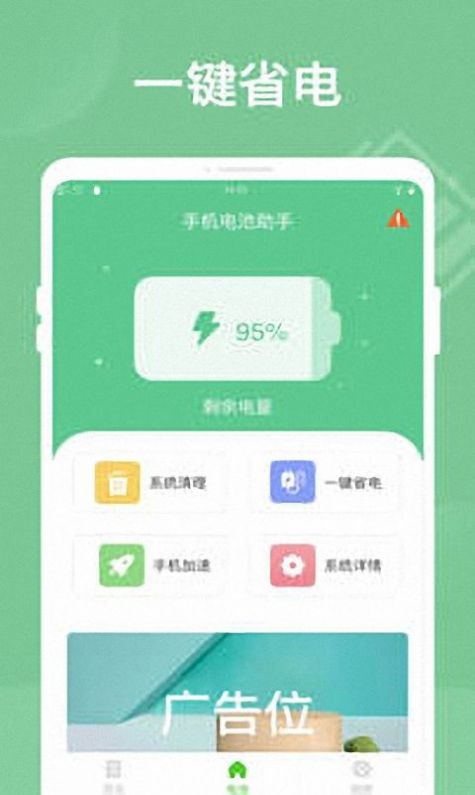 ʡappٷͼ1: