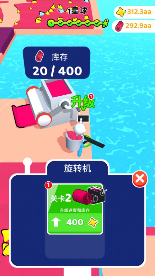 我超能卷遊戲安卓最新版圖2: