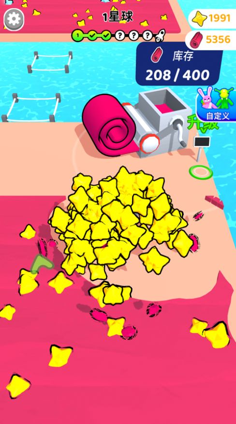 我超能卷遊戲安卓最新版圖片2