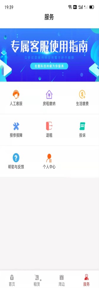 誼app°ͼ1: