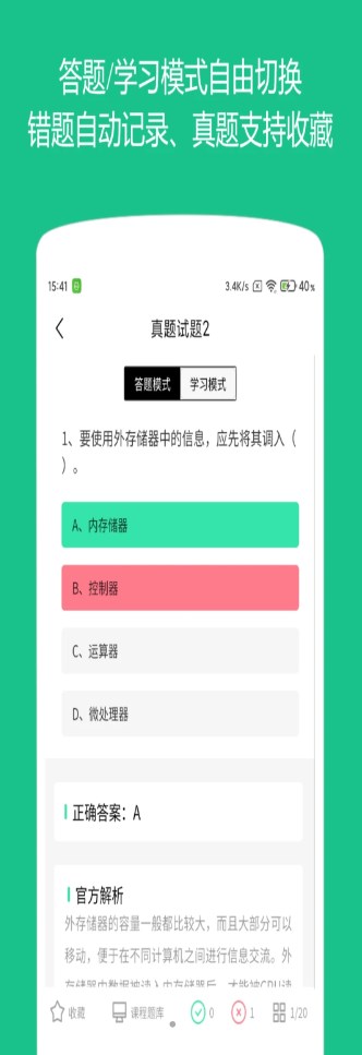 ʼappѧϰٷͼ2: