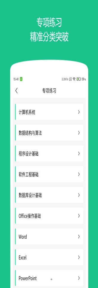 ʼappѧϰٷͼ3: