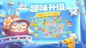 保衛蘿卜4終測版官方圖片1