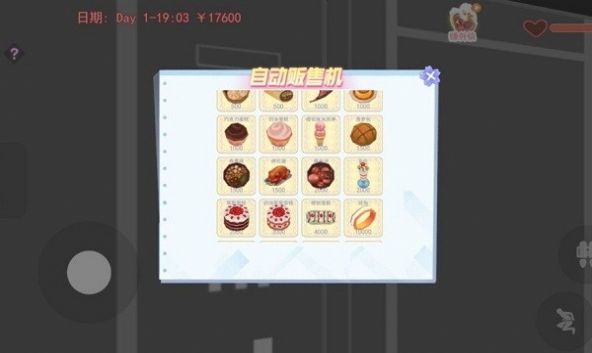 ӣ���У��ƽģ������Ϸ��׿��ͼ3: