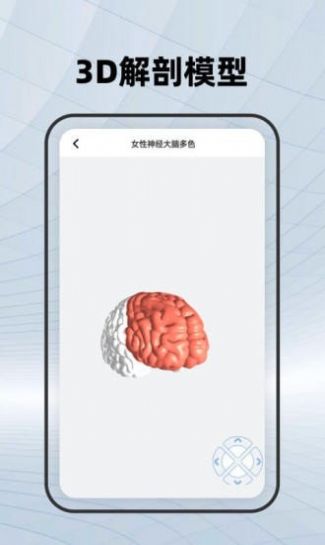 ҽѧӦappͼ1: