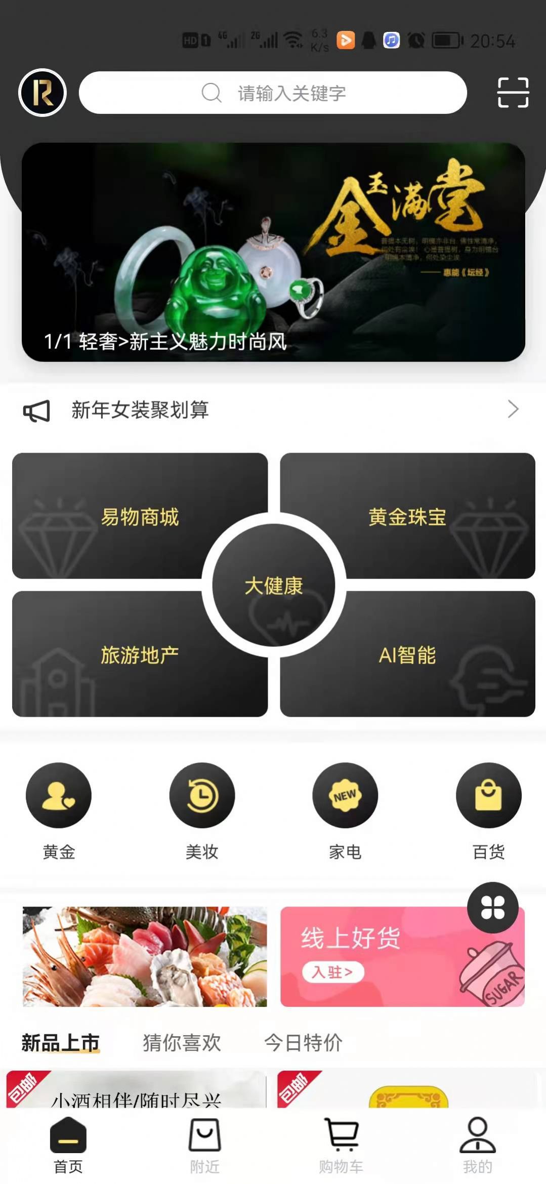 ������̳�app�ٷ�����ͼ1: