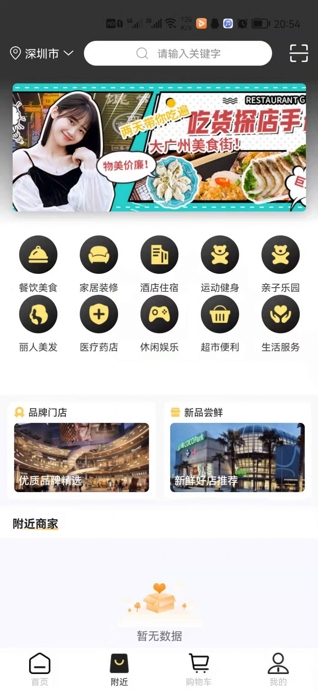 ������̳�app�ٷ�����ͼ3: